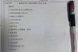 长沙最新事件爆料新闻报道,揭秘背后真相，引发社会关注