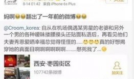 李丽颖最新爆料,揭秘娱乐圈惊人内幕！