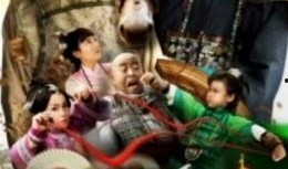 毛驴县令2在线观看免费