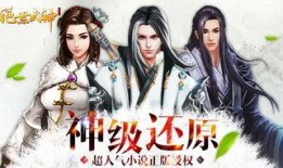 吃瓜原神小说免费阅读,瓜田里的奇幻之旅——免费阅读小说概览