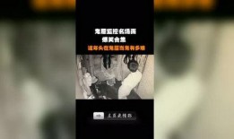 鬼屋爆料视频网,爆料视频带你直击恐怖现场