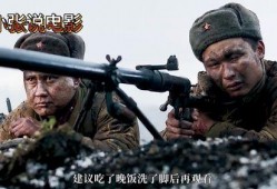 狙击 电影 在线观看,在线观看，紧张刺激的枪战盛宴