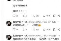 娱乐圈真实爆料外网,揭秘明星背后的惊人真相！