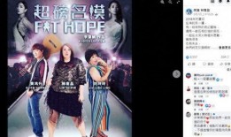 娱乐爆料小鬼鬼视频,娱乐爆料引网友热议