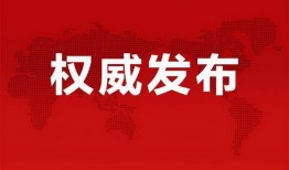 长沙爆料淄博事件最新消息,长沙爆料揭示惊人内幕