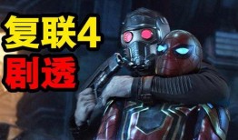 漫威剧情爆料大全最新电影,揭秘最新剧情爆料，巅峰对决即将上演！