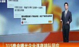 新闻爆料曝光怎么处理的,新闻爆料曝光事件处理全解析