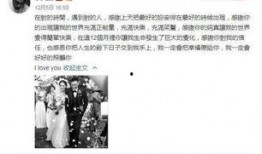娱乐吃瓜君造谣被点名,网络谣言需警惕