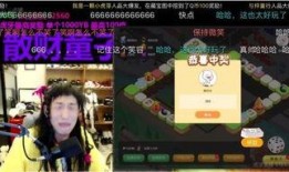 虎牙直播带土爆料视频,揭秘电竞圈幕后故事