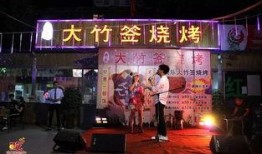 石家庄烧烤店爆料视频,独家揭秘后厨操作与美食诱惑