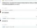 黄明昊圈内人爆料视频,娱乐圈背后的真实故事