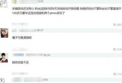 黄明昊圈内人爆料视频,娱乐圈背后的真实故事