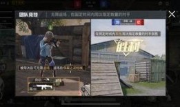 野人技能爆料大全最新视频,最新视频爆料解析