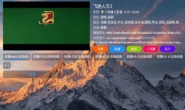 老表影院手机在线观看