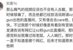 韩美娟直播爆料视频大全