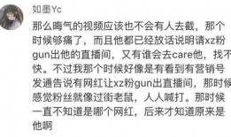 韩美娟直播爆料视频大全