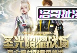 冷佳最新爆料视频,幕后真相大曝光！