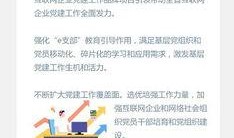 吉林市头条最新爆料群号,揭秘神秘爆料圈！