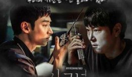 韩剧 信号 在线观看,跨越时空的救赎