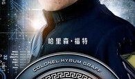 x欧美电影在线观看,在线观看，尽享视听盛宴