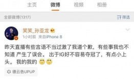 今日吃瓜爆料直播回放,直播回放揭秘幕后真相