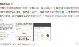 知乎娱乐圈爆料贴在哪里,揭秘明星背后的真实故事