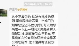 成都王先生爆料新闻最新,揭秘某知名企业内部惊人内幕
