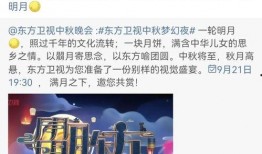 重庆卫视爆料新闻事件是真的吗,新闻事件真实性待核实