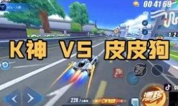 飞车八月爆料视频下载,全新玩法与角色大曝光！