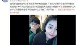 赵太阳的前女友爆料视频,揭秘昔日恋情内幕
