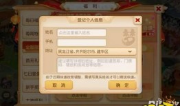 爆料游戏最新章节小说,揭秘隐藏在虚拟世界的真实秘密