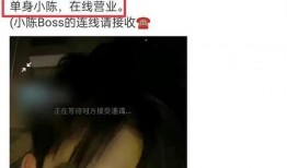 崔晋爆料视频最新消息是真的吗,最新消息权威解读”