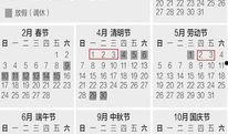 休假2013在线观看,在线重温休假的精彩瞬间