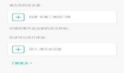 小程序今日焦点爆料,揭秘小程序最新爆料，带你领略科技前沿风采