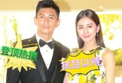 圈内爆料刘诗诗吴奇隆,圈内爆料揭秘幕后真相