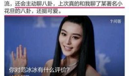 伊静最新八卦爆料视频,揭秘背后惊人真相，视频曝光惊人内幕！