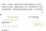 男神最新爆料百度云,百度云独家爆料，带你走进他的世界