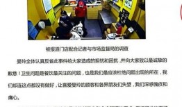 福建新闻帮帮团 爆料,揭秘背后真相！