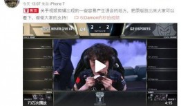 四川爆料者道歉视频完整版,回顾事件始末，反思言论责任