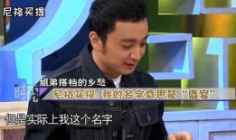 新疆明星爆料新闻报道最新,揭秘明星背后的故事与情感纠葛