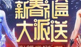 逆战最新爆料活动在哪,神秘活动生成，探寻未知挑战！