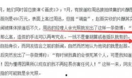 爆料新闻的人怎么称呼,揭秘幕后英雄的神秘面纱