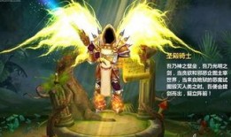 圣殿骑士爆料视频,揭开历史真相的神秘面纱