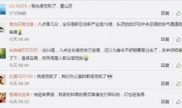 韩涵回应爆料视频大全集,真相与澄清大盘点