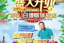 南方综艺直播在线观看,精彩节目，一键观看，畅享娱乐盛宴