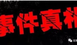 发现新闻如何爆料