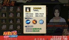 火影忍者最新的爆料视频,揭秘宇智波斑的惊天秘密与忍者世界的未来动向！