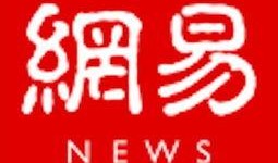 网易新闻爆料入口,揭秘行业黑幕